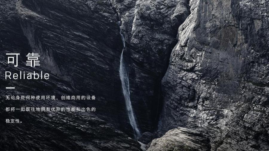 创维商用坚守“可靠”理念，赋能数字化时代的信息安全