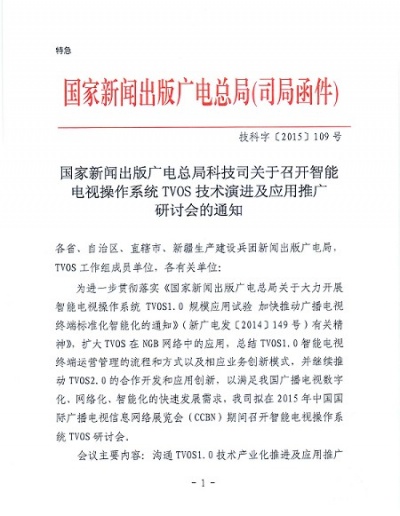 首款国产商用GPU将进入寻常百姓家