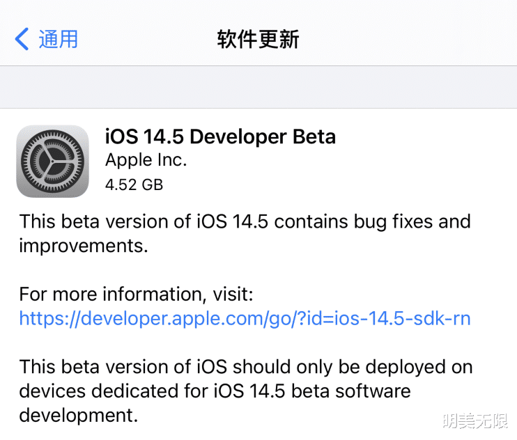 iOS14.5重磅更新福利满满，最值得升级版本有它！