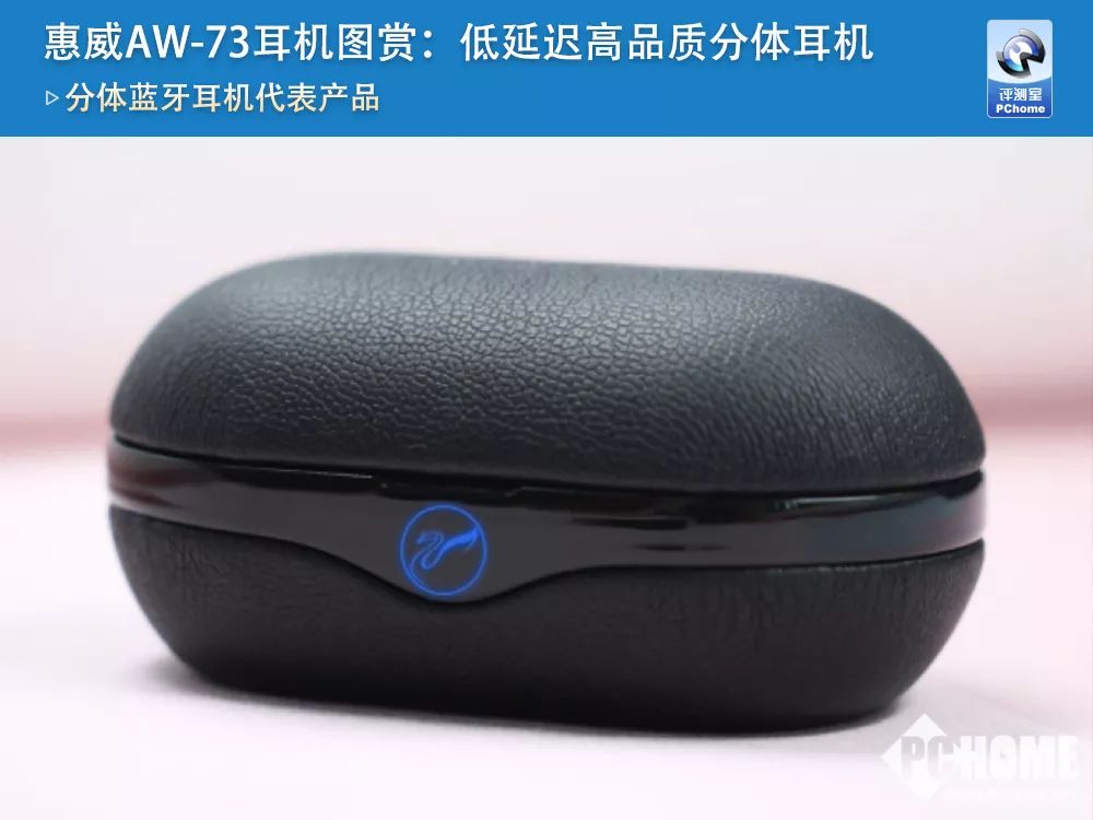 惠威AW-73耳机图赏：低延迟高品质分体耳机