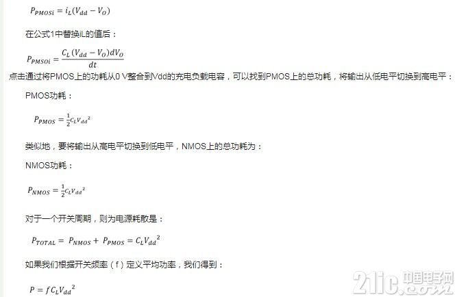如何选择选择MCU?嵌入式应用的低功耗设计