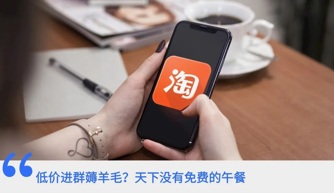 1500元买iPadPro？这种“好事”我劝你小心
