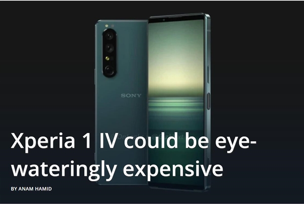 曝索尼Xperia 1 IV涨价：卖万元 老外感到吃惊