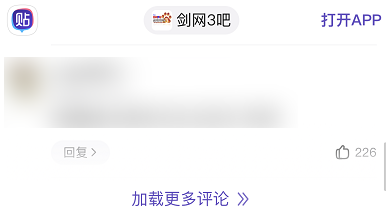 体验完手机上的流氓软件:感觉相当魔幻