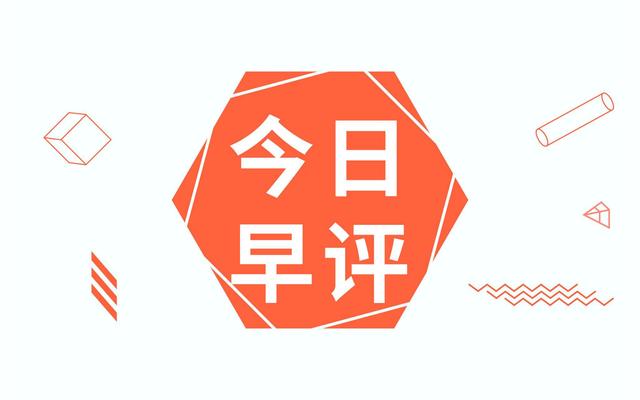 2月25日早评