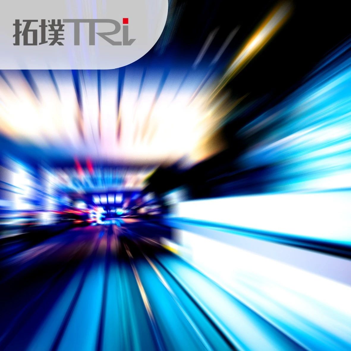 布局车联网！台湾积极研拟智慧路侧标准！