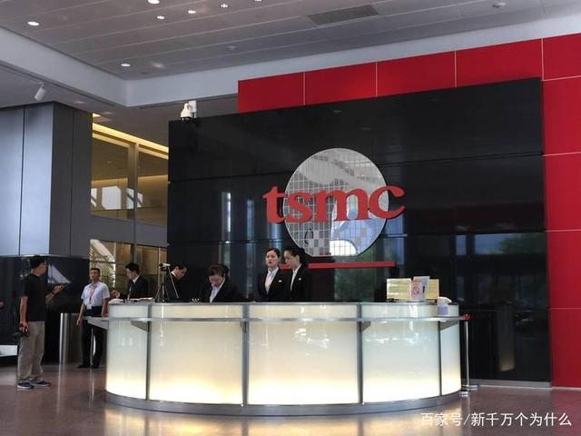 台积电芯片卖给谁？两类产品占营收8 成
