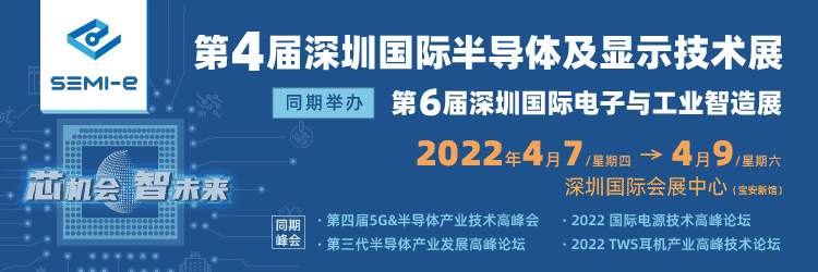 【Insight】英特尔、台积电和三星联手推出芯片封装堆叠技术