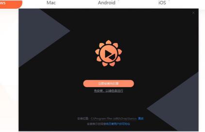 向日葵iOS主控端升级，iPad生产力又变强