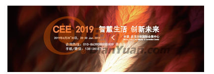 CEE Asia再升级，2019北京消费电子展开启华丽新篇章