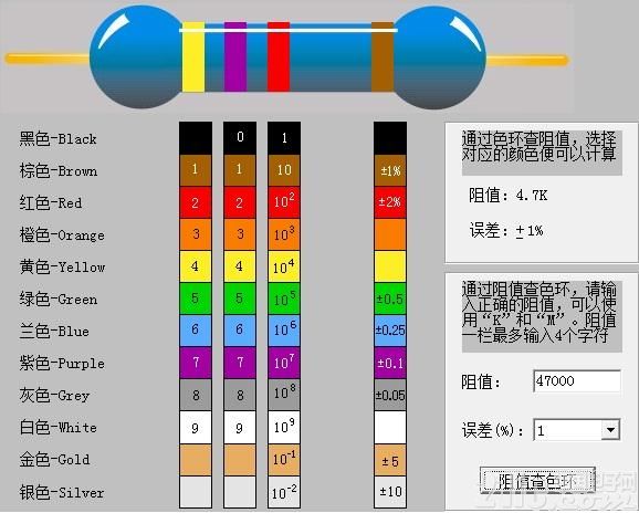 2016APR19_EMC-EMI-ESD_ANALOG_TA_003.jpg