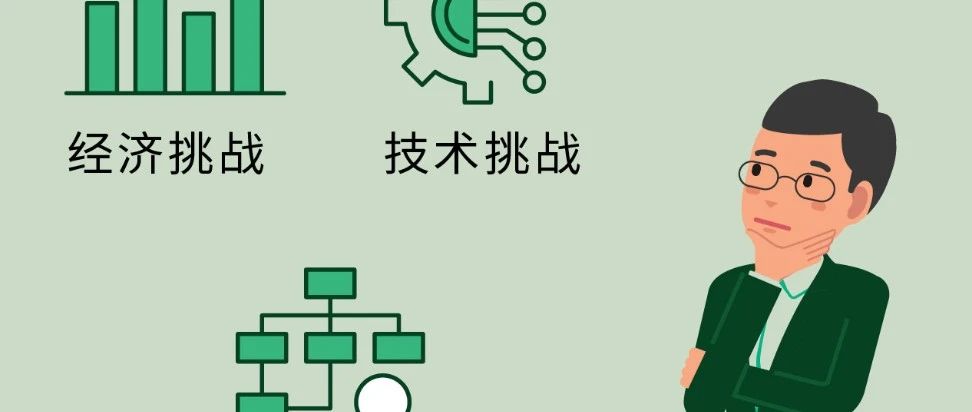 半导体产品开发如何利用数字化提升效率？