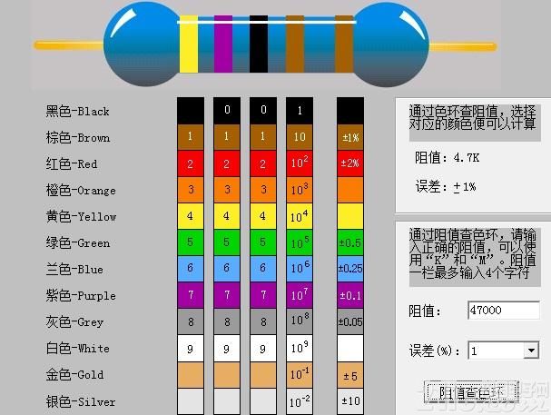 2016APR19_EMC-EMI-ESD_ANALOG_TA_004.jpg