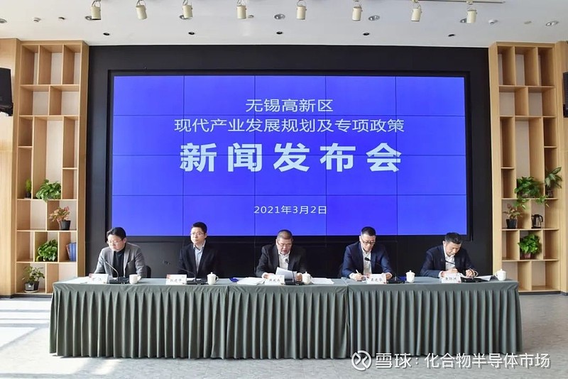 380亿打造产业园+布局第三代半导体！无锡这样发展集成电路产业