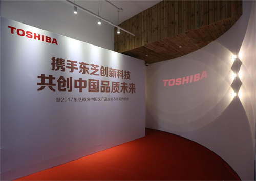 东芝与Farnell加强供应链合作，以扩大新产品和创新产品范围
