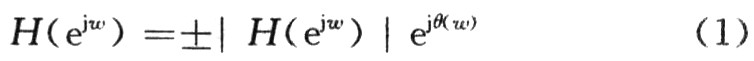 基于Matlab和FPGA的FIR数字滤波器设计及实现