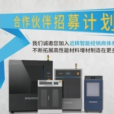 如何推动3D打印走向批量生产？与你有关！