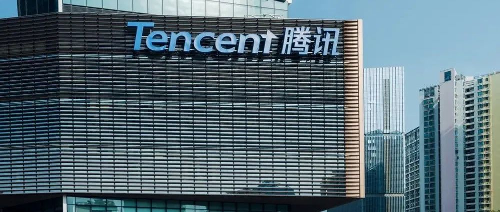 人均超8万港元!腾讯奖励2.57万员工股票;裁员!爱奇艺回应以官方信息为准;敲钟!网易云音乐上市首日破发 | 日报