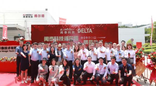 闻泰科技旗下得尔塔正式量产：首批摄像头模组产品已向苹果发货
