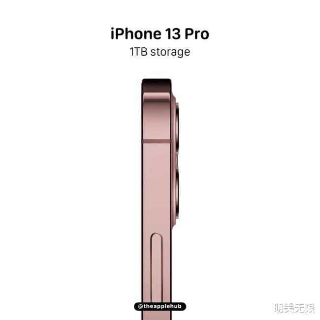 iPhone 13配置基本确定：“十三香”已成事实！