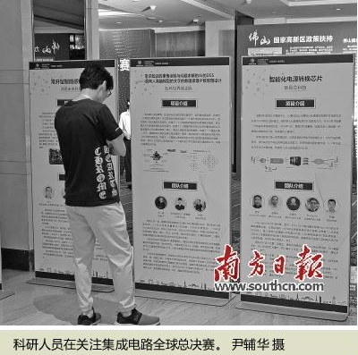 “清华科技＋佛山智造”为数字经济赋能