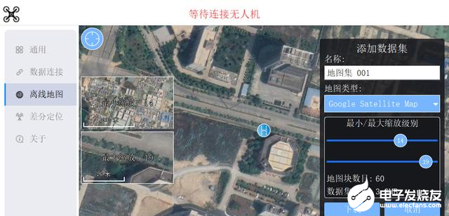 无人机地面站提升无人机作业效率及智能易用性