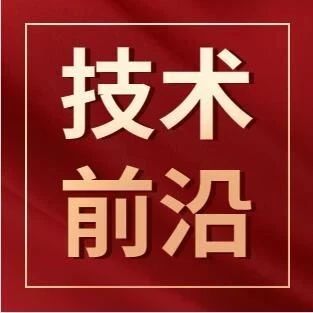 重大突破：台积电2nm工艺新进展，三星望尘莫及？