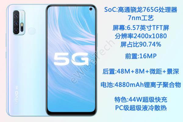 5G的手机成本可以控制到什么程度？来看看Vivo Z6是怎么做的