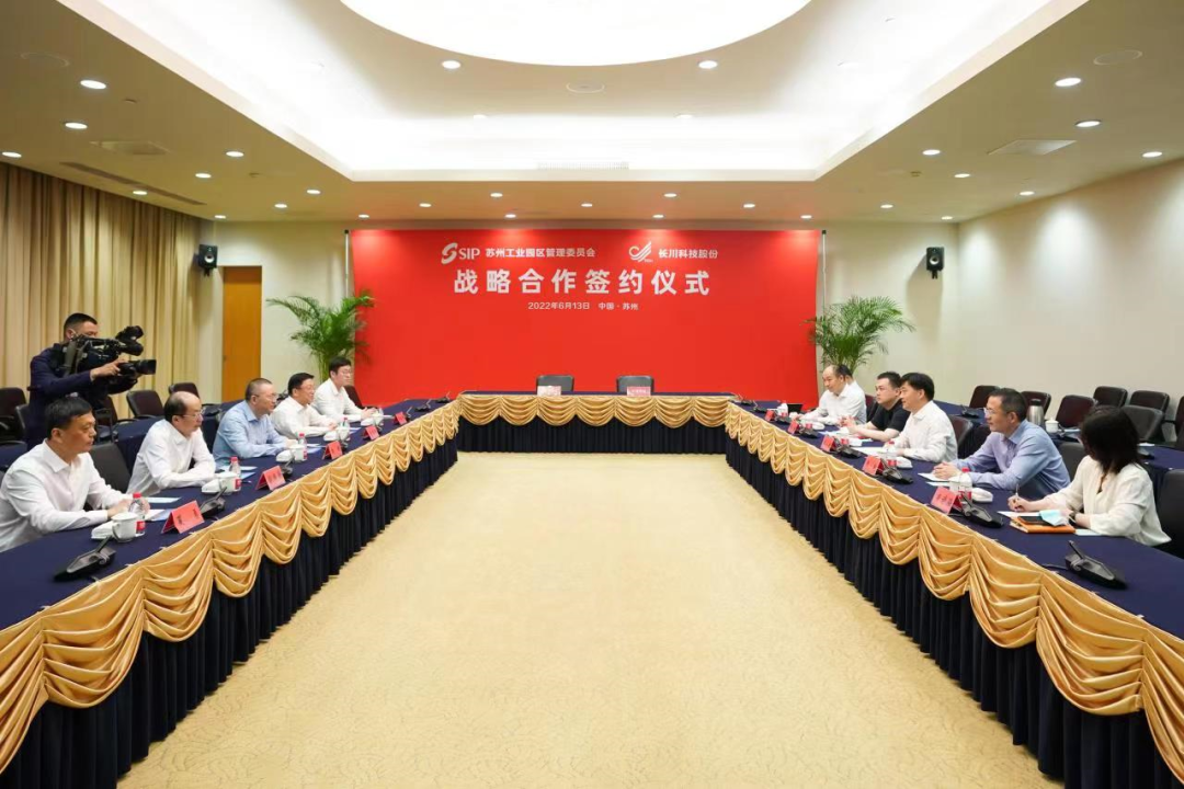 恭喜！长川科技！半导体AOI设备业务总部落户苏州工业园区！