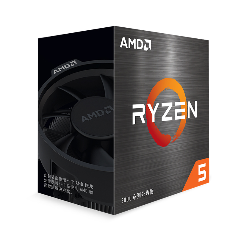 R5-5500:AMD 盒装 CPU 处理器 733 元 12 期免息