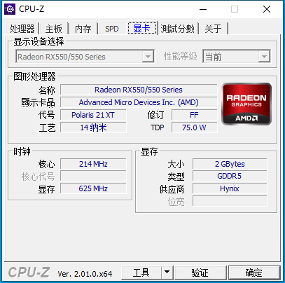 CPU-Z 2.01史无前例升级：支持国产兆芯显卡！AMD风光无限