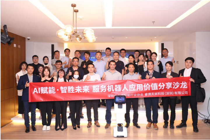 后疫情时代助百业突围 服务机器人应用前景何在？