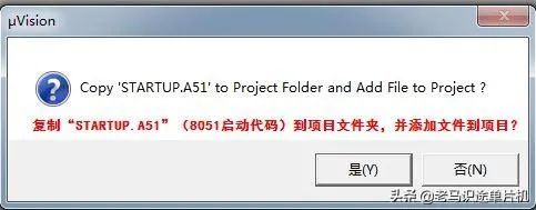 单片机启动文件.s有什么作用