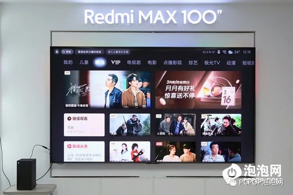 客厅秒变IMAX影院!Redmi MAX 100英寸巨屏电视体验