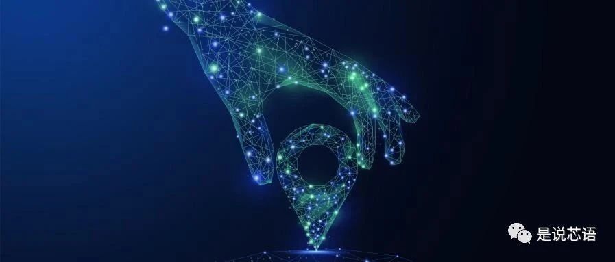 UWB技术产业链，从小米说起