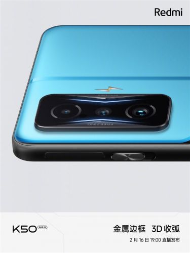 Redmi K50电竞版外观设计细节揭晓：金属中框+弹出式肩键2.0