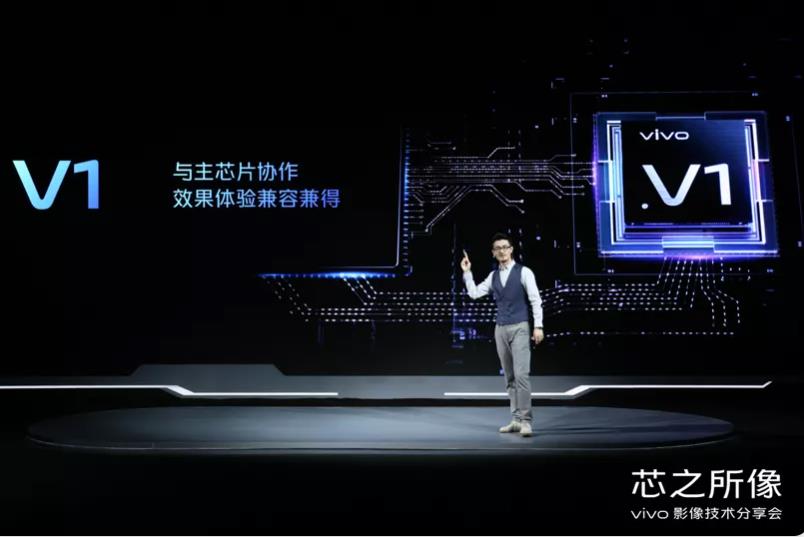 VIVO发布芯片V1，与高通、华为麒麟有何区别？