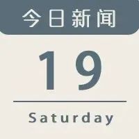 今日新闻｜奔驰终于召回EQC！比亚迪海豹谍照曝光！MG全新纯电车型外观曝光！