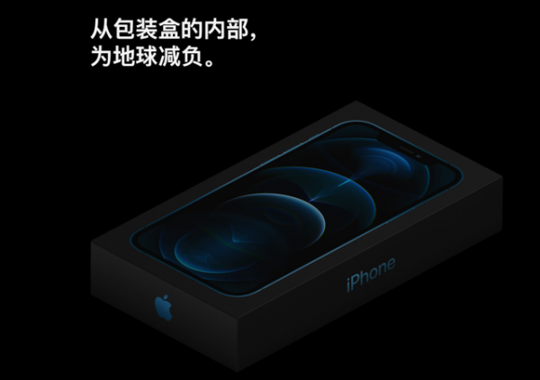 真香的iPhone 13明年就来，果粉直呼：这次苹果没有挤牙膏了！