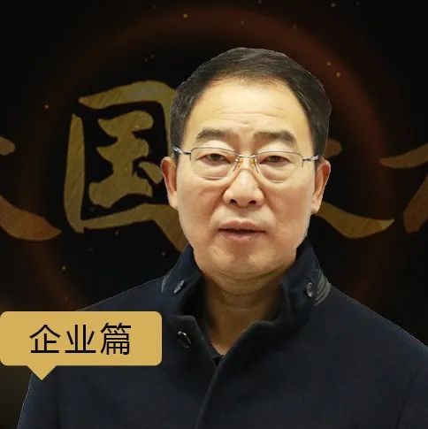 银河磁体：专攻粘结钕铁硼、热压钕铁硼等细分领域，成就关键材料国产化大事业