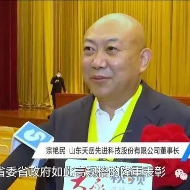 天岳先进公司董事长宗艳民：争取早日发展成国际著名半导体公司