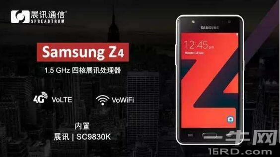 展讯LTE芯片平台被三星Z4 Tizen LTE智能手机采用！