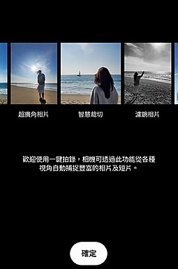 Galaxy S10系列也有部分S20的拍照功能了