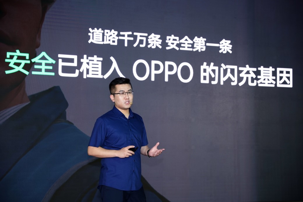 OPPO多项充电技术发布：满血65W闪充来了