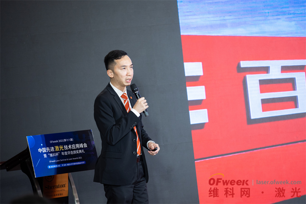迪能激光许越腾：高功率光纤激光切割助力产业升级