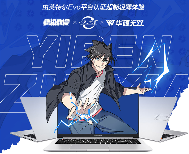 120Hz OLED拒绝“烧屏”！华硕无双轻薄本评测：游戏本级的性能