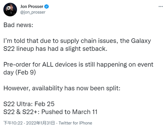 三星Galaxy S22或受到供应链混乱拖累