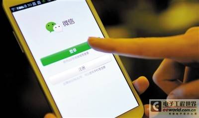 微信海外用户已达4000万 腾讯总裁称基础服务不收费