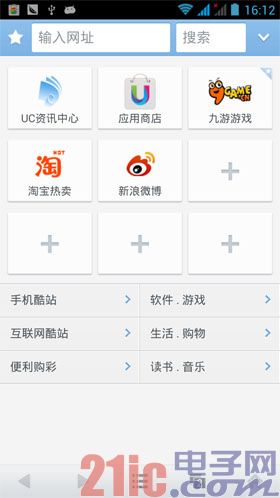 这也行？！诺基亚尝试收集闪电给手机充电