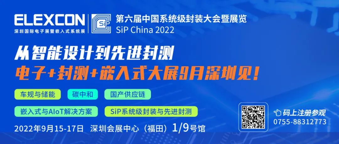 【60秒半导体新闻】魅族明年将推出鸿蒙系统手机？官方回应/国产芯片厂商富满微确认5G射频可用于所有主流手机